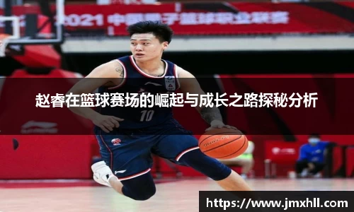 三亿体育有限公司